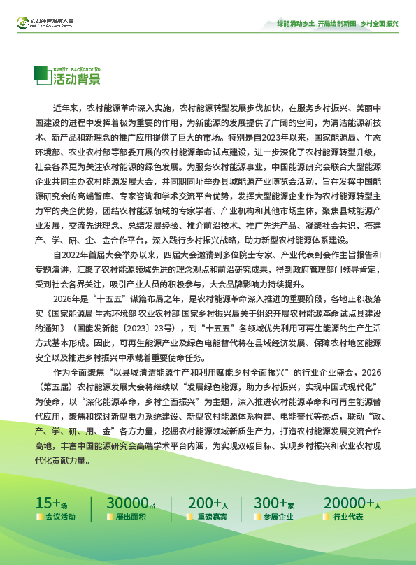 合作手册_画板 74-02.jpg